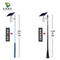 2021 solar energy integrated peach light street lamp courtyard lamp outdoor LED wall lamp Road District new light (style: 30CM)
