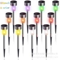 Factory wholesale stainless steel solar light lawn lamp LED garden light tube lamp foreign trade cross border explosion (style: 7color6PC)