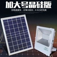 solar light (style: 100)